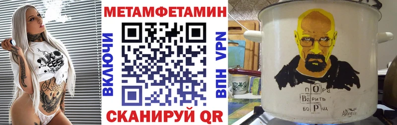 АМФ Розовый  Купить где  Гатчина 