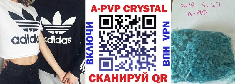 Купить где  Гатчина  Alfa_PVP СК 