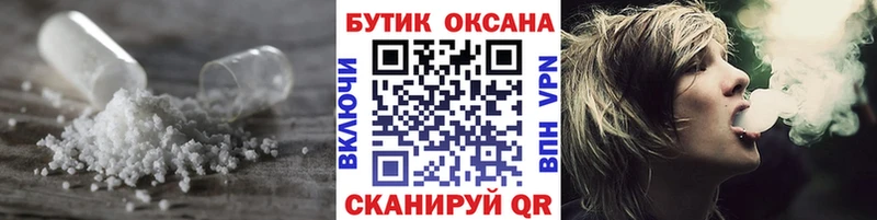 Купить закладки  Гатчина  БУТИРАТ оксана 