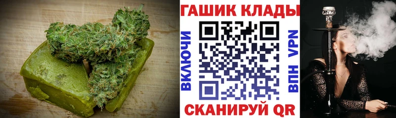 Canna-Cookies марихуана  Купить закладки  Гатчина 