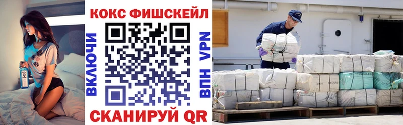 COCAIN Колумбийский  Купить  Гатчина 