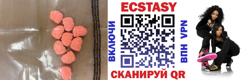 Ecstasy mix Гатчина