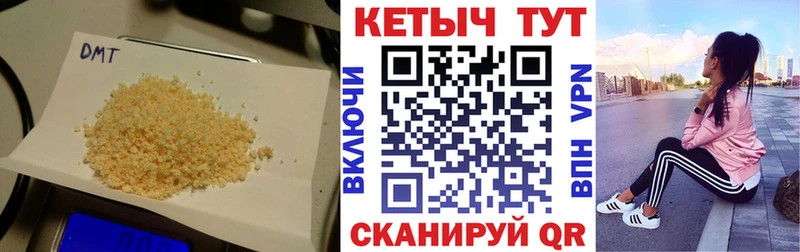 Купить  Гатчина  Кетамин VHQ 