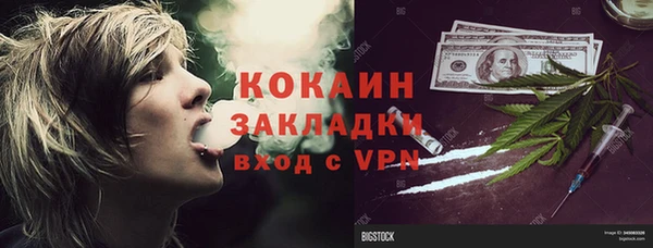 тгк Зеленокумск