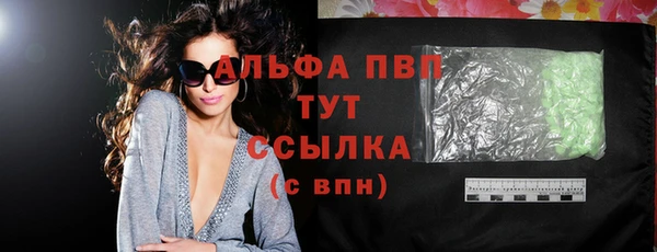 apvp Зеленодольск