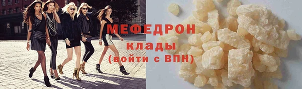 тгк Зеленокумск