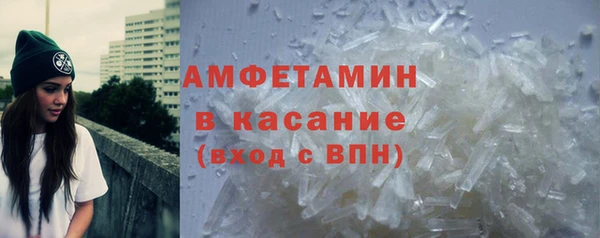 спиды Зерноград