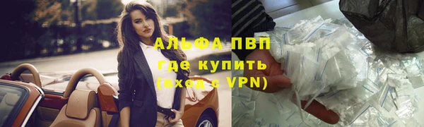 тгк Зеленокумск