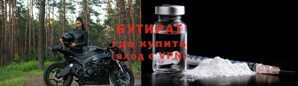 тгк Зеленокумск