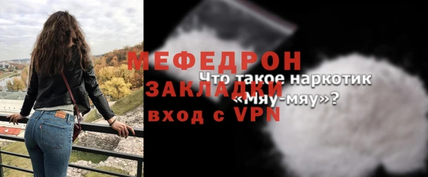 тгк Зеленокумск