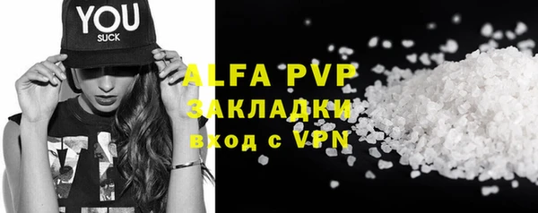 тгк Зеленокумск