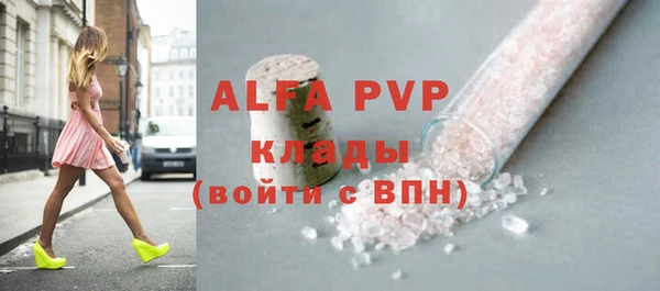 тгк Зеленокумск