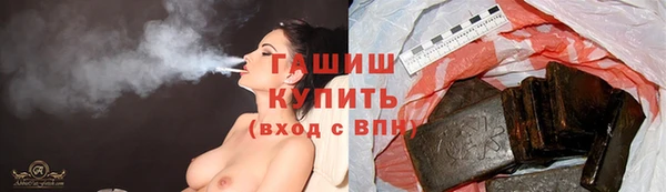 тгк Зеленокумск
