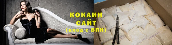 спиды Зерноград