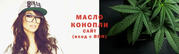 тгк Зеленокумск