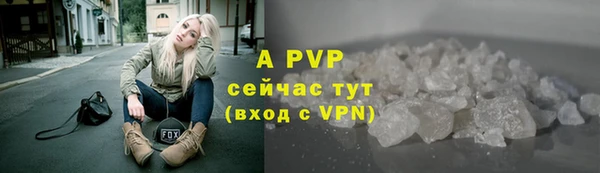 тгк Зеленокумск