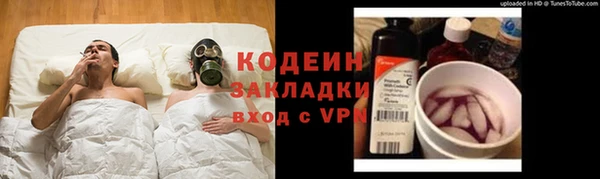 тгк Зеленокумск