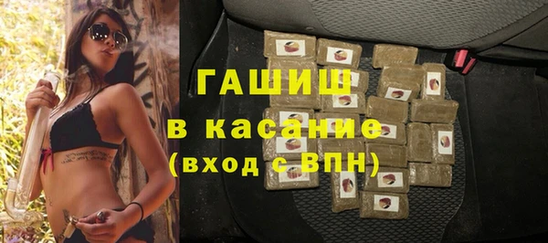 спиды Зерноград