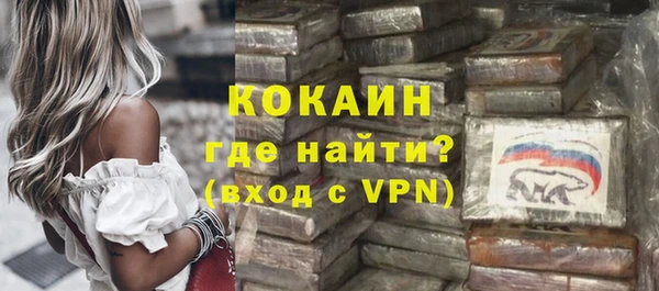 тгк Зеленокумск