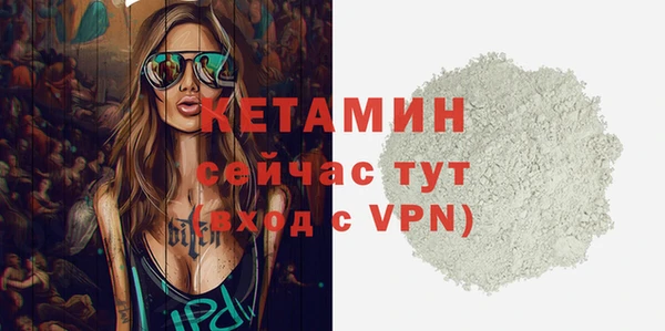 тгк Зеленокумск