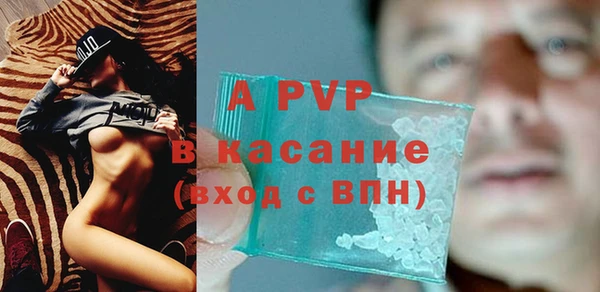 спиды Зерноград
