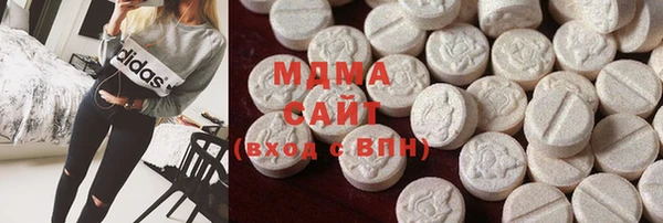 тгк Зеленокумск
