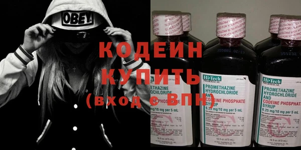 тгк Зеленокумск