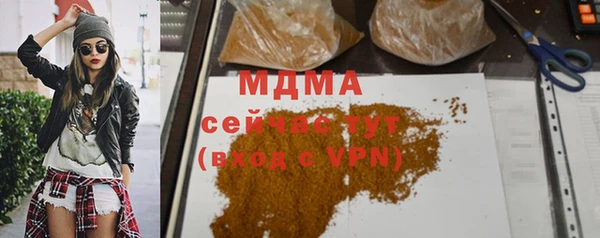 спиды Зерноград