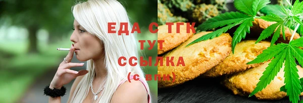 тгк Зеленокумск