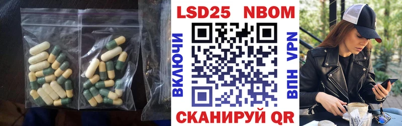 LSD-25 экстази кислота  Купить  Гатчина 