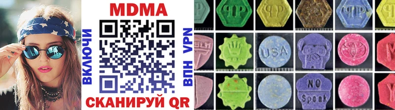 Купить  Гатчина  МДМА кристаллы 