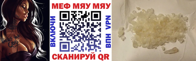 Купить  Гатчина  Меф mephedrone 