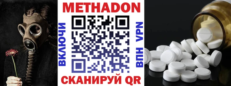 МЕТАДОН мёд  Купить где  Гатчина 