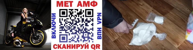 Купить где  Гатчина  МЕТАМФЕТАМИН винт 