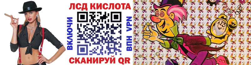 Марки NBOMe 1,8мг  Купить где  Гатчина 