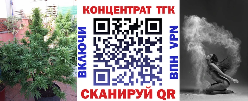 ТГК концентрат  Купить закладки  Гатчина 