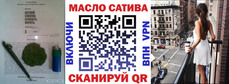 Дистиллят ТГК концентрат Гатчина